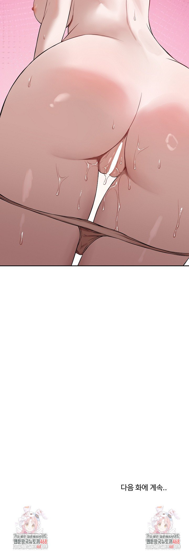 Dad, Cheer Up! Raw - Chapter 24 Page 36