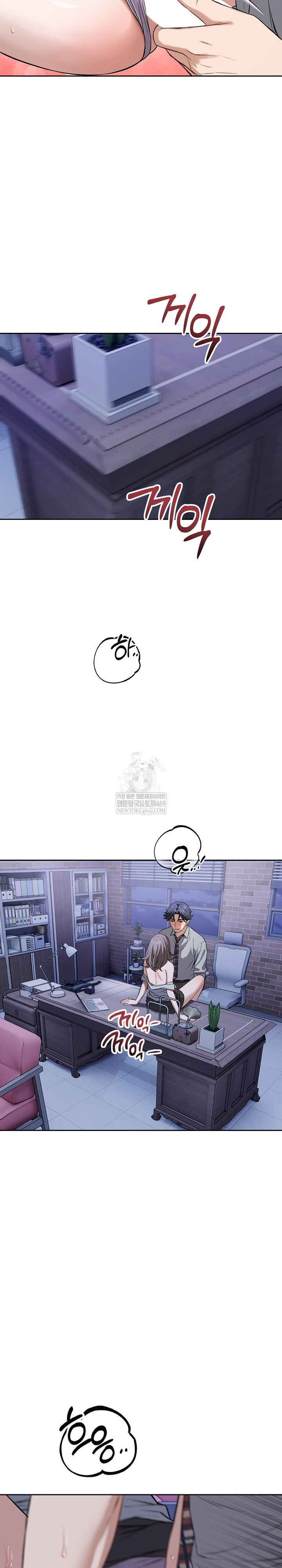 Dad, Cheer Up! Raw - Chapter 26 Page 24