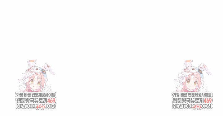 Dad, Cheer Up! Raw - Chapter 27 Page 33