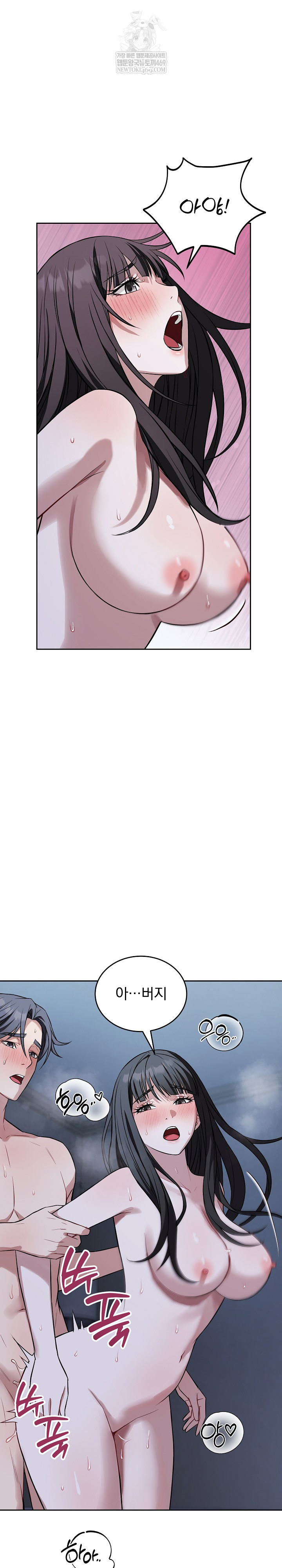 Dad, Cheer Up! Raw - Chapter 30 Page 24