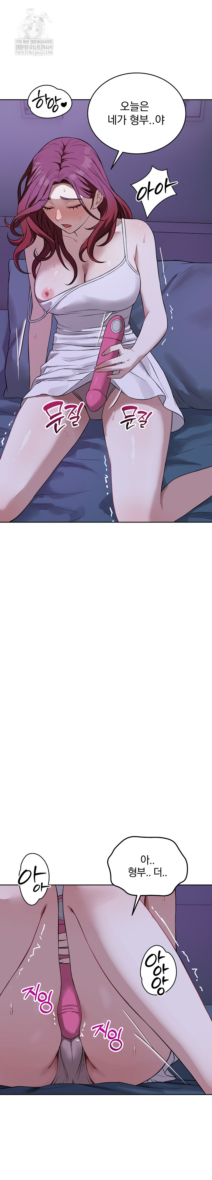 Dad, Cheer Up! Raw - Chapter 31 Page 12