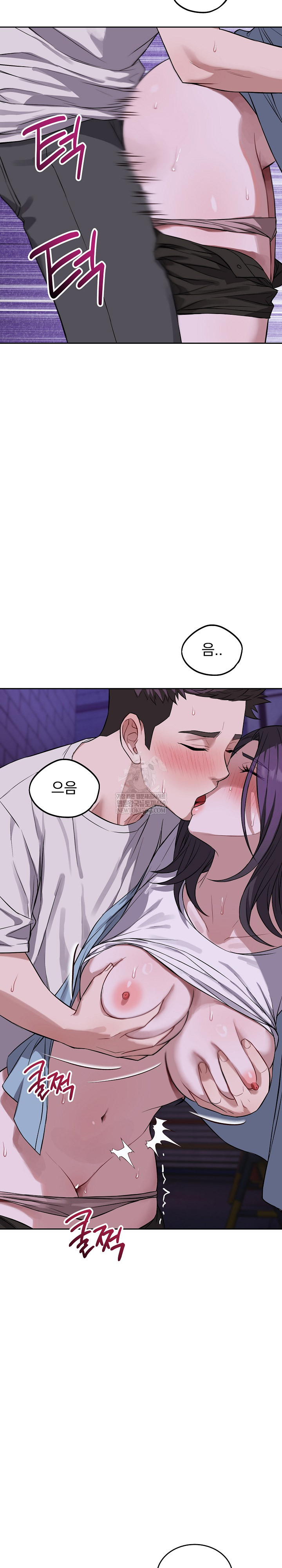 Dad, Cheer Up! Raw - Chapter 32 Page 15