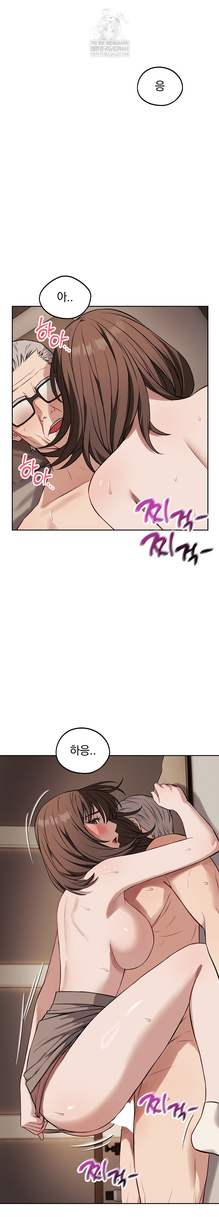 Dad, Cheer Up! Raw - Chapter 34 Page 7