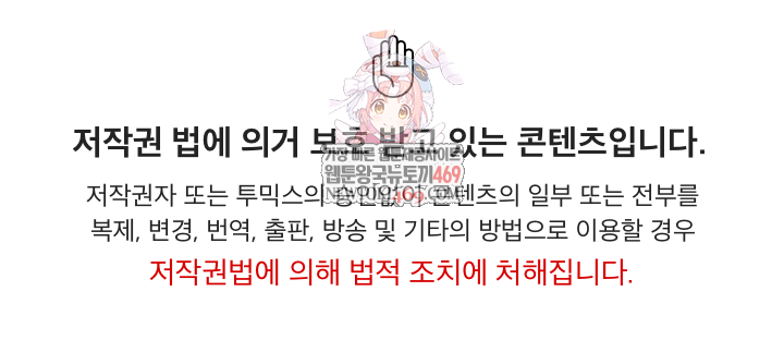 Dad, Cheer Up! Raw - Chapter 36 Page 1