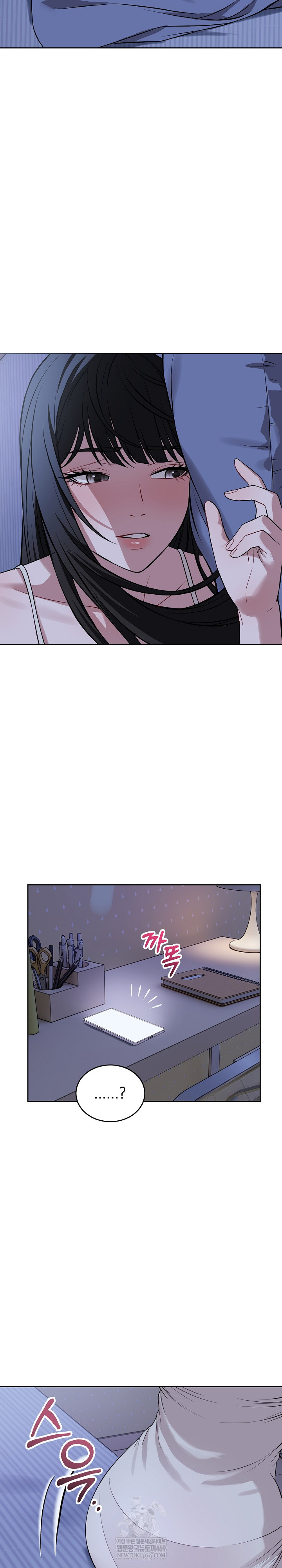 Dad, Cheer Up! Raw - Chapter 36 Page 15