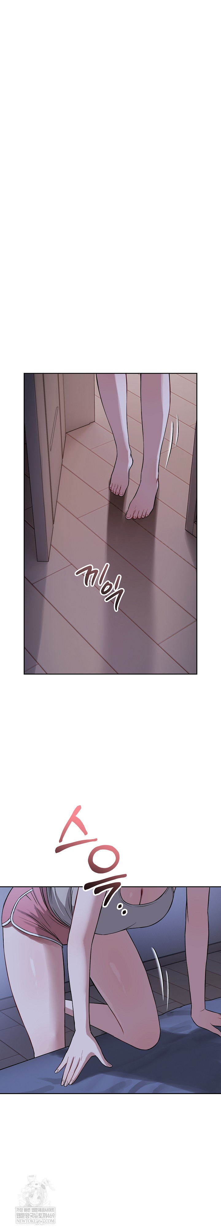 Dad, Cheer Up! Raw - Chapter 36 Page 23