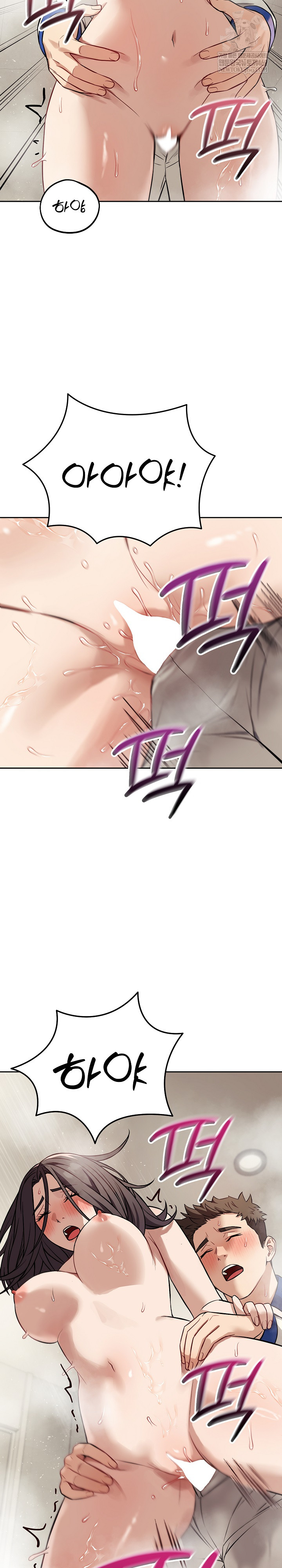 Dad, Cheer Up! Raw - Chapter 41 Page 10