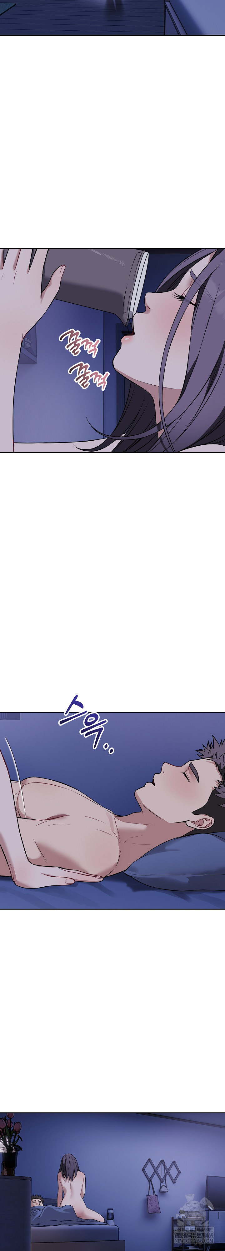 Dad, Cheer Up! Raw - Chapter 41 Page 17