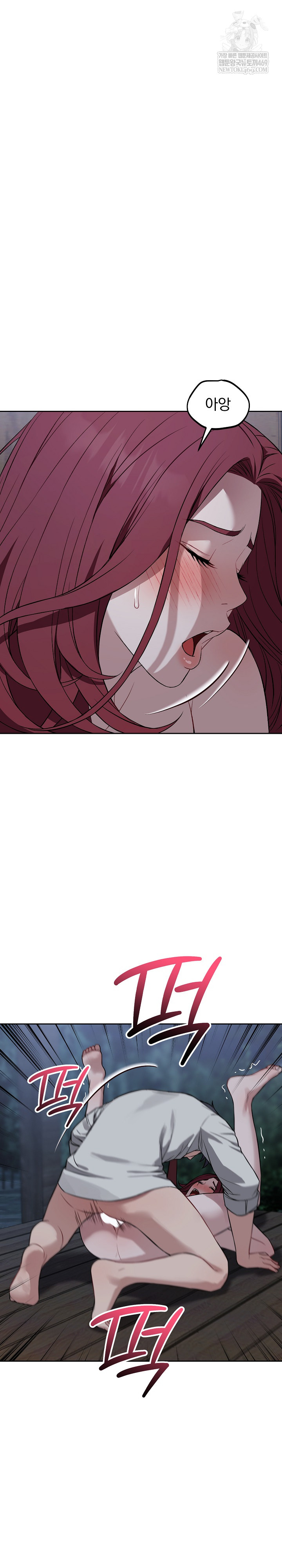 Dad, Cheer Up! Raw - Chapter 43 Page 18