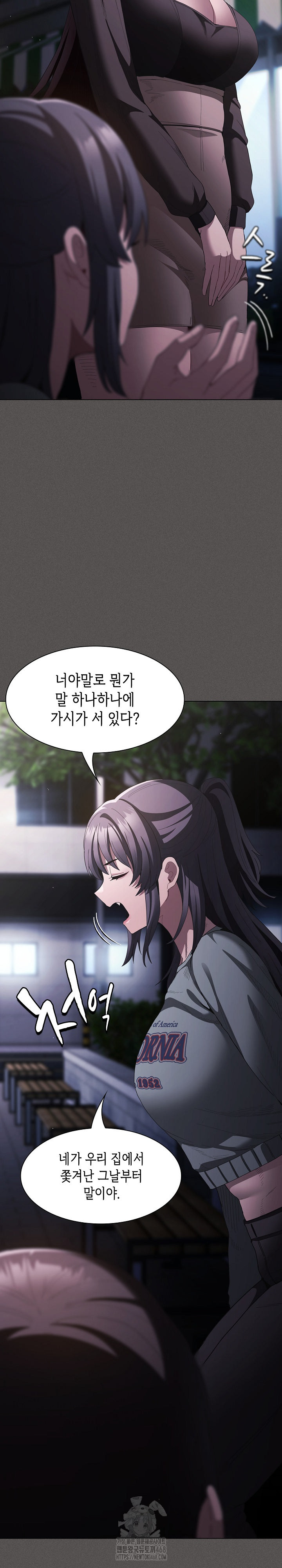 Believe! I Will Offer You My First Raw - Chapter 19 Page 16