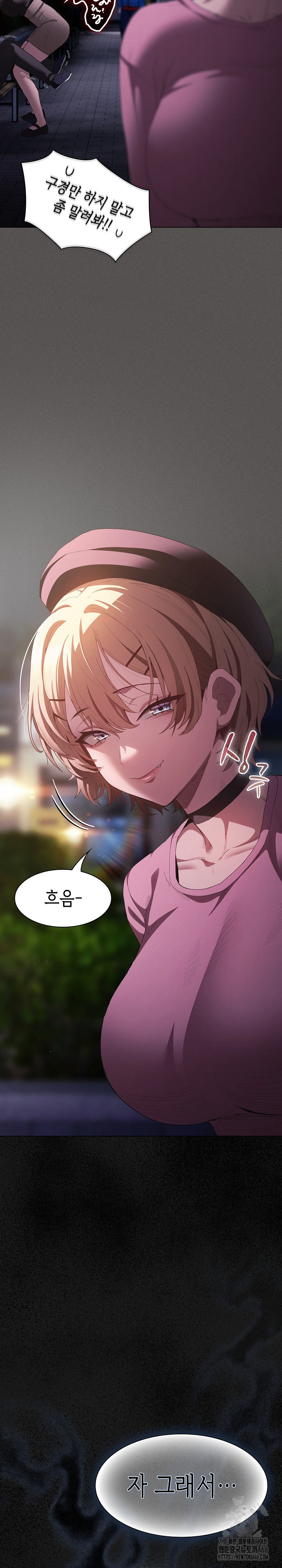 Believe! I Will Offer You My First Raw - Chapter 19 Page 19