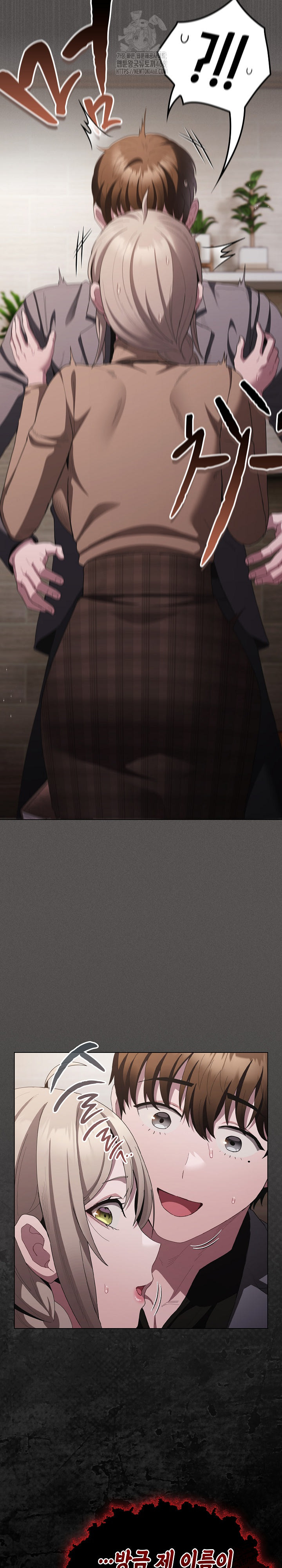 Believe! I Will Offer You My First Raw - Chapter 19 Page 38