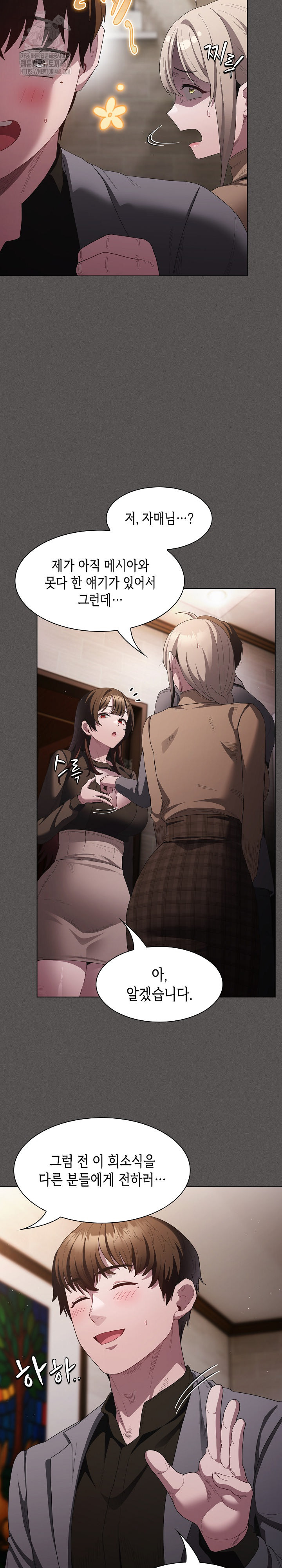 Believe! I Will Offer You My First Raw - Chapter 20 Page 12