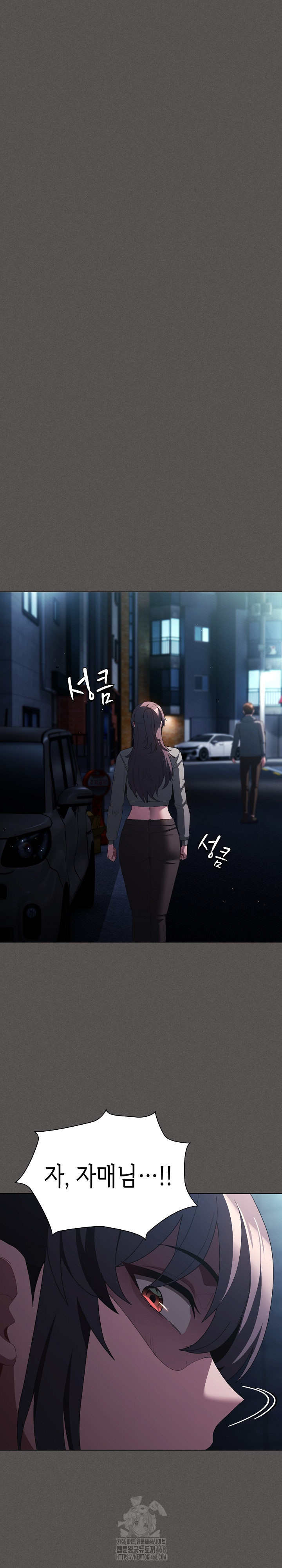 Believe! I Will Offer You My First Raw - Chapter 20 Page 25