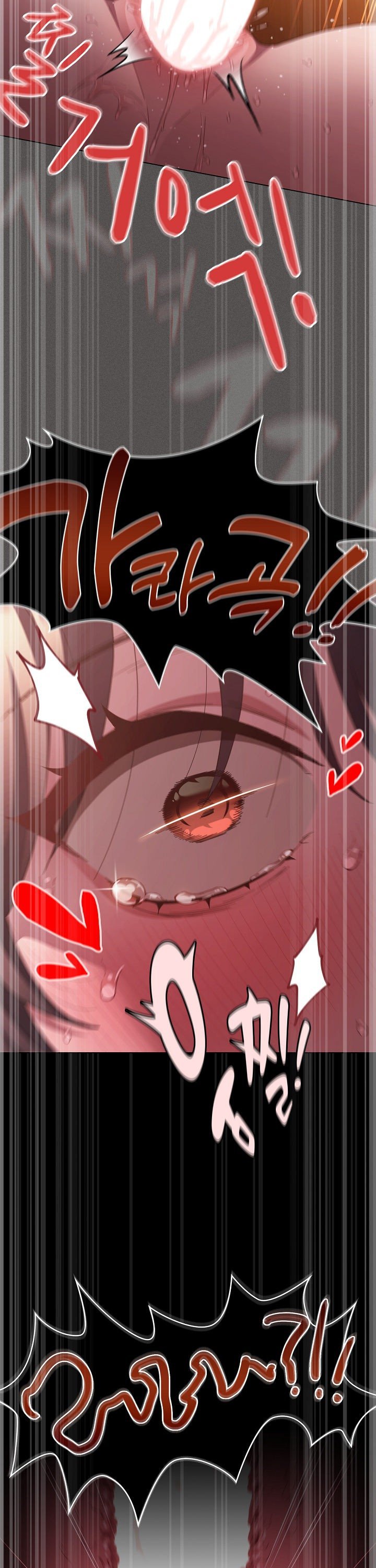 Believe! I Will Offer You My First Raw - Chapter 23 Page 42