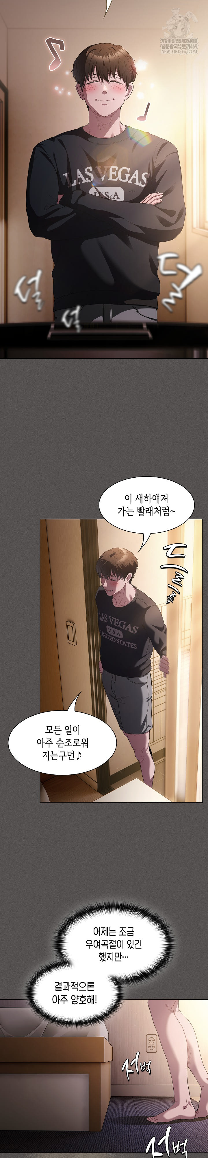 Believe! I Will Offer You My First Raw - Chapter 25 Page 18