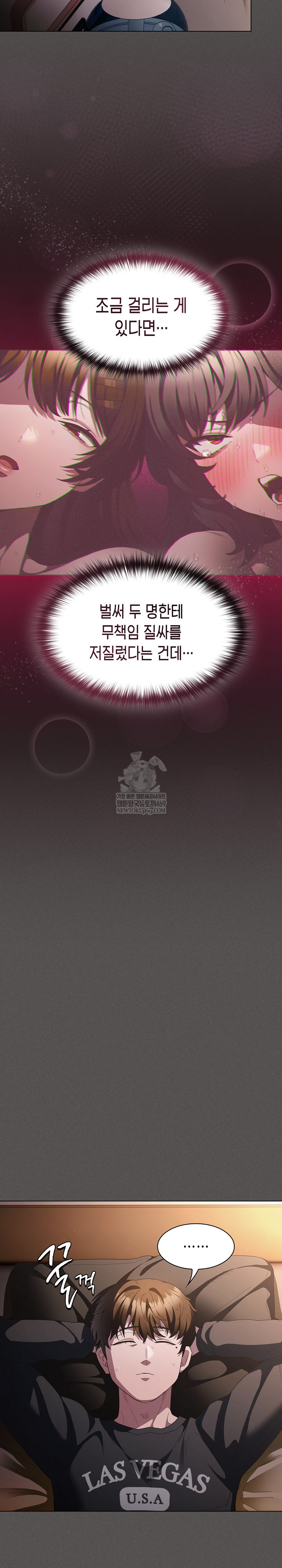 Believe! I Will Offer You My First Raw - Chapter 25 Page 20