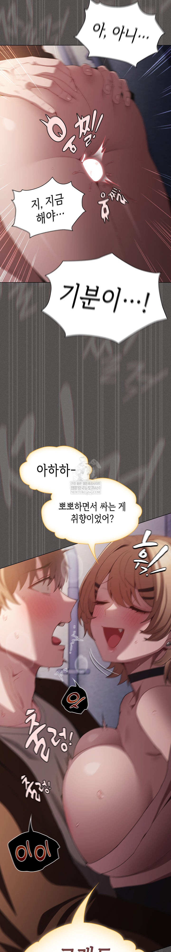 Believe! I Will Offer You My First Raw - Chapter 27 Page 35