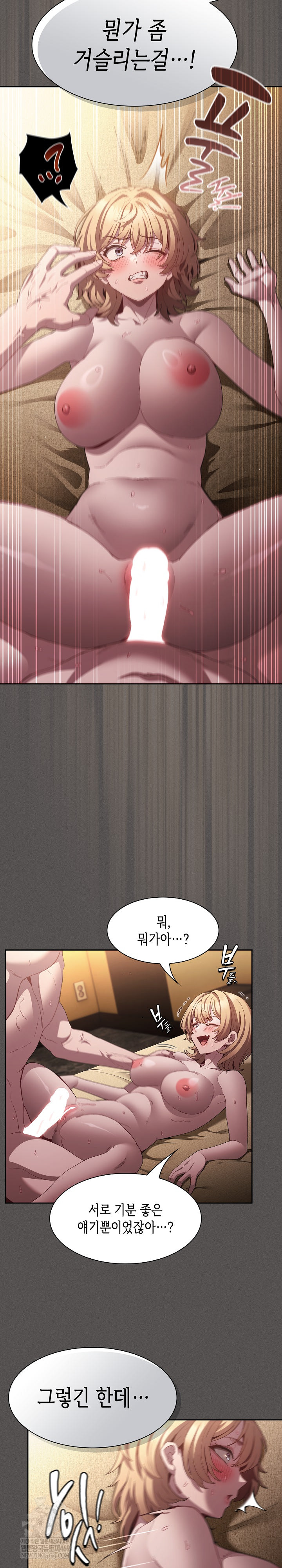 Believe! I Will Offer You My First Raw - Chapter 30 Page 21