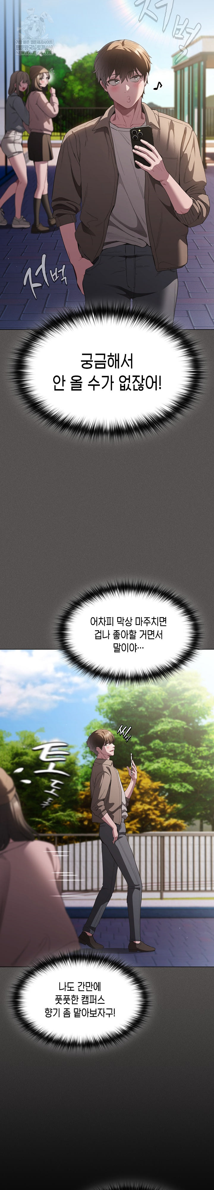 Believe! I Will Offer You My First Raw - Chapter 31 Page 30