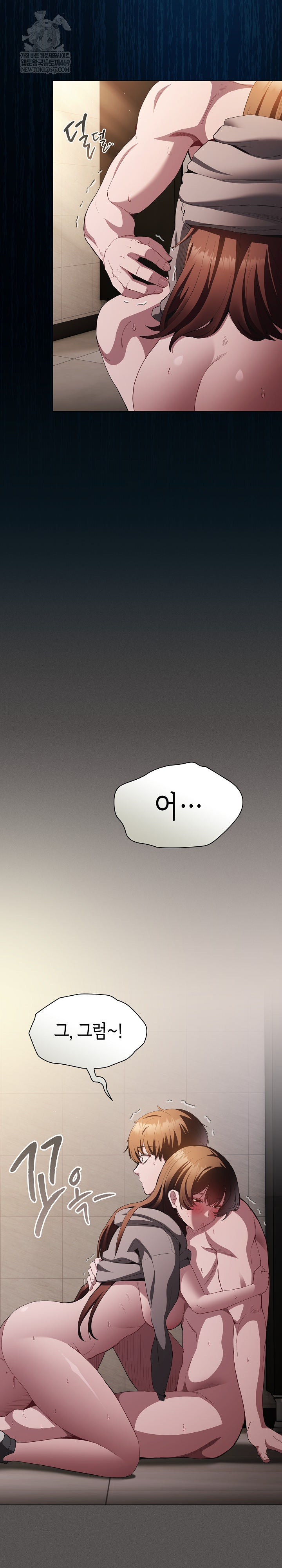 Believe! I Will Offer You My First Raw - Chapter 36 Page 13