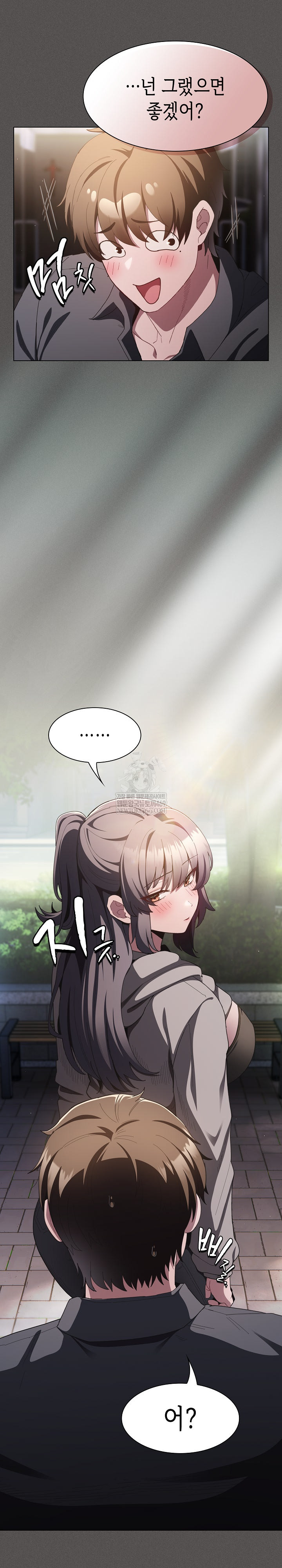 Believe! I Will Offer You My First Raw - Chapter 39 Page 14