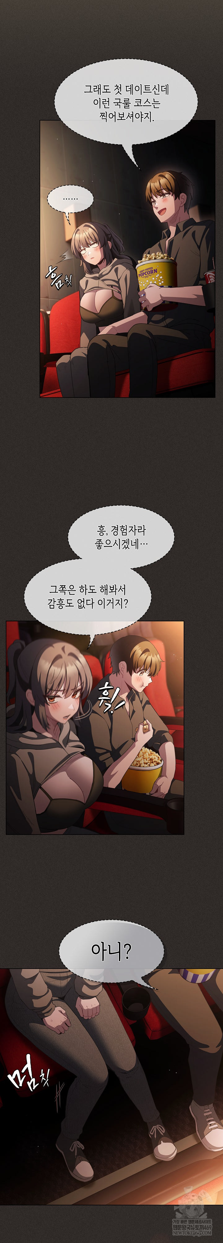 Believe! I Will Offer You My First Raw - Chapter 39 Page 29