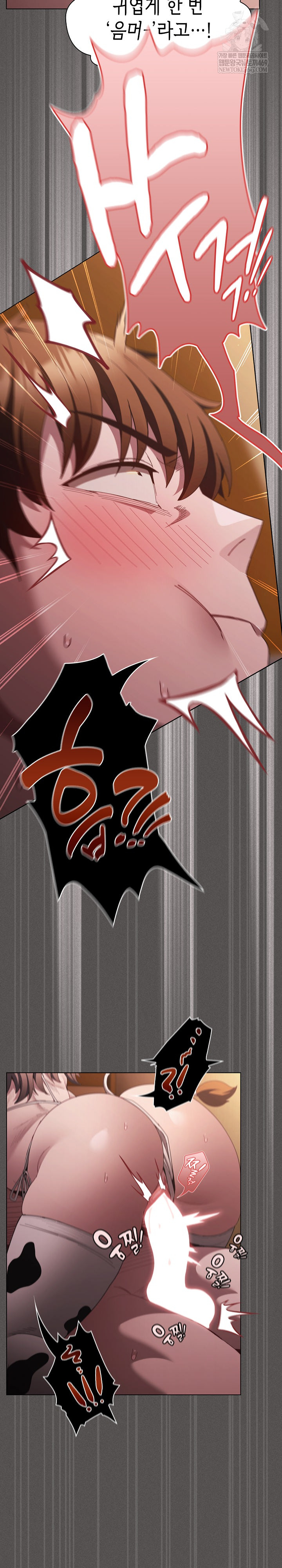 Believe! I Will Offer You My First Raw - Chapter 42 Page 17