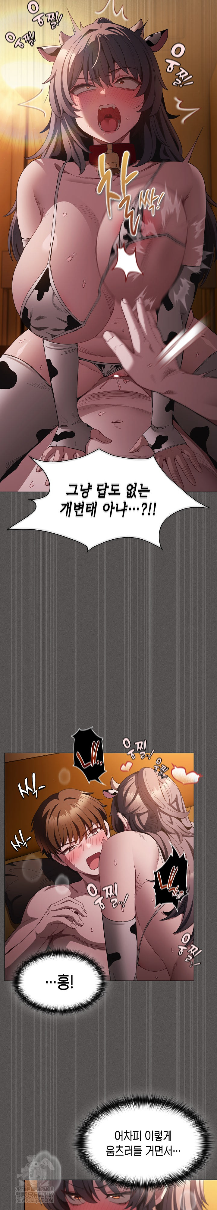 Believe! I Will Offer You My First Raw - Chapter 42 Page 29