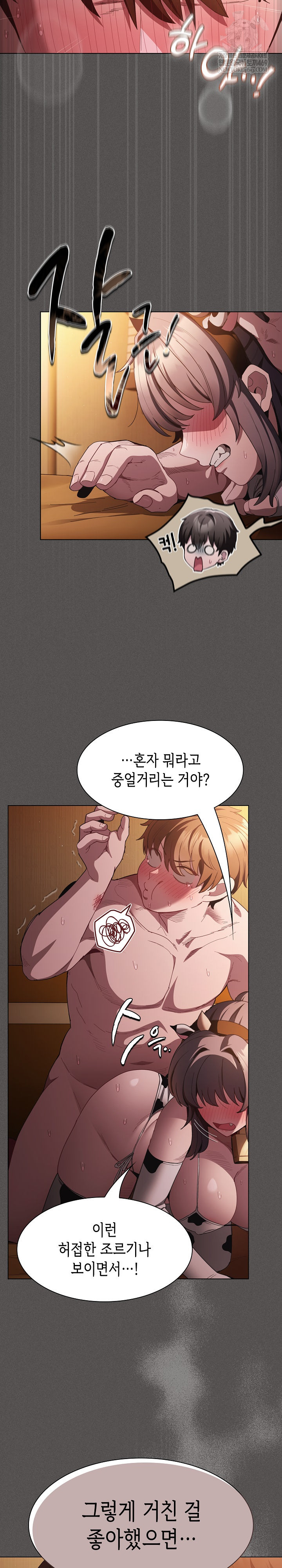 Believe! I Will Offer You My First Raw - Chapter 43 Page 13