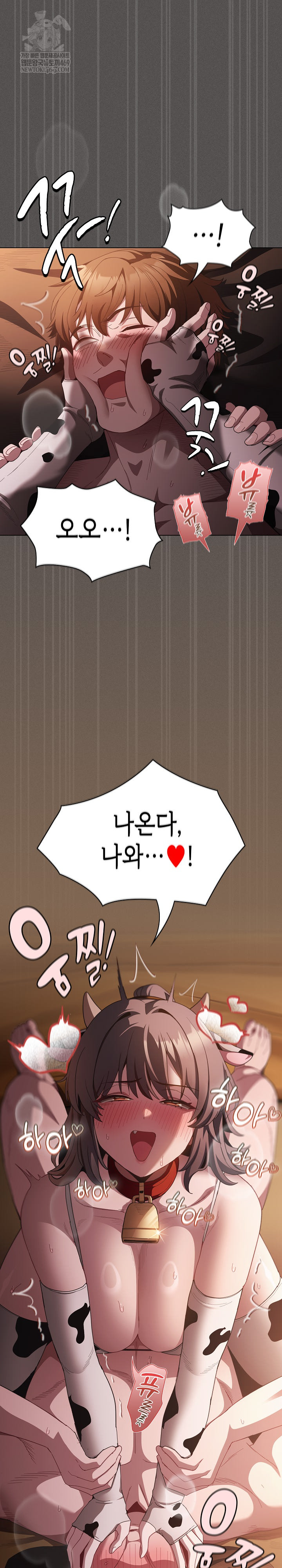 Believe! I Will Offer You My First Raw - Chapter 43 Page 2