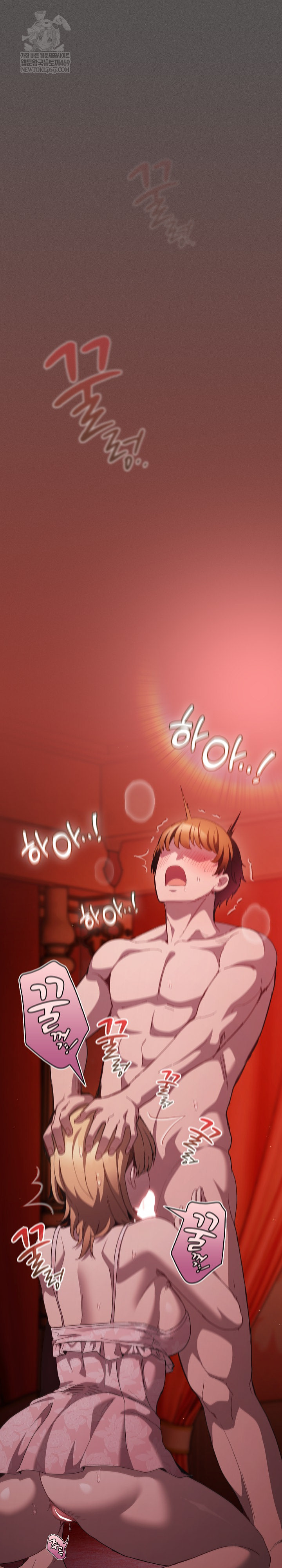 Believe! I Will Offer You My First Raw - Chapter 46 Page 2