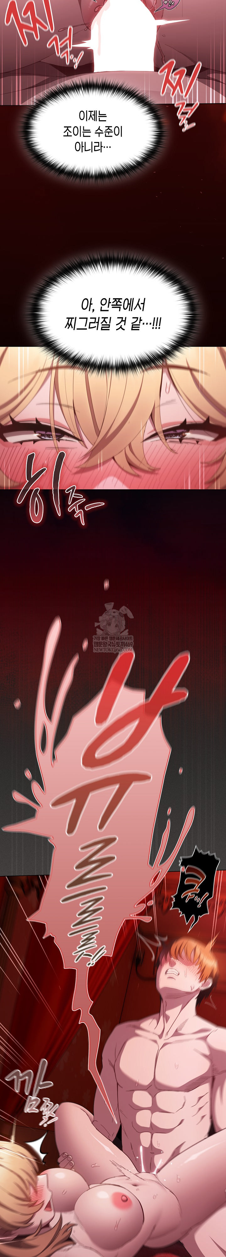 Believe! I Will Offer You My First Raw - Chapter 46 Page 33