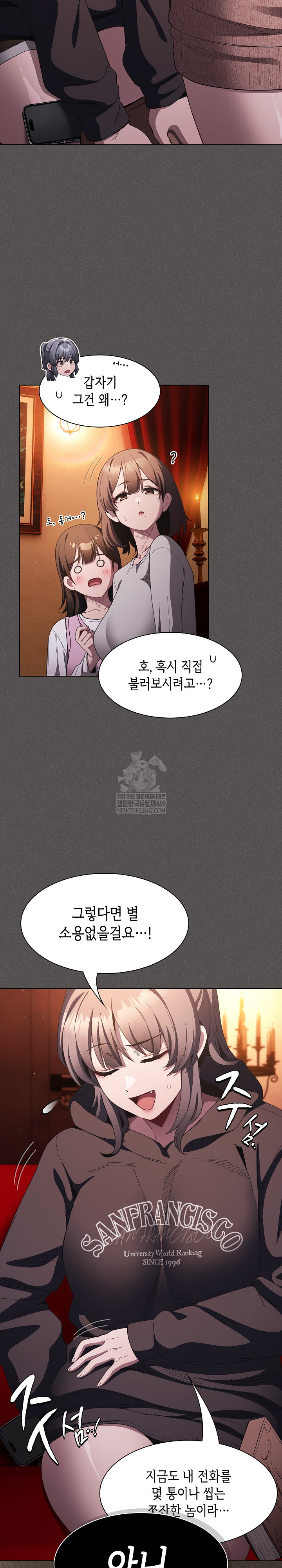 Believe! I Will Offer You My First Raw - Chapter 48 Page 11