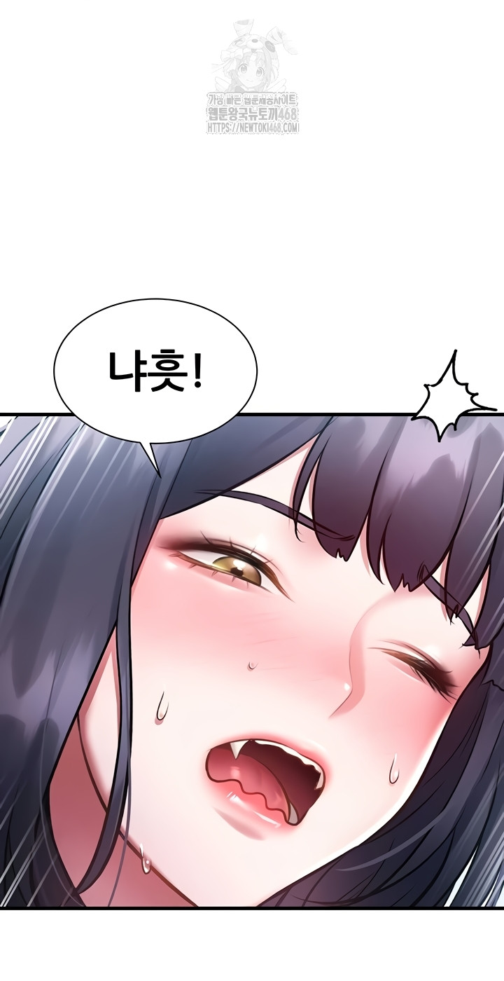 A Theme For Every Building Raw - Chapter 18 Page 38