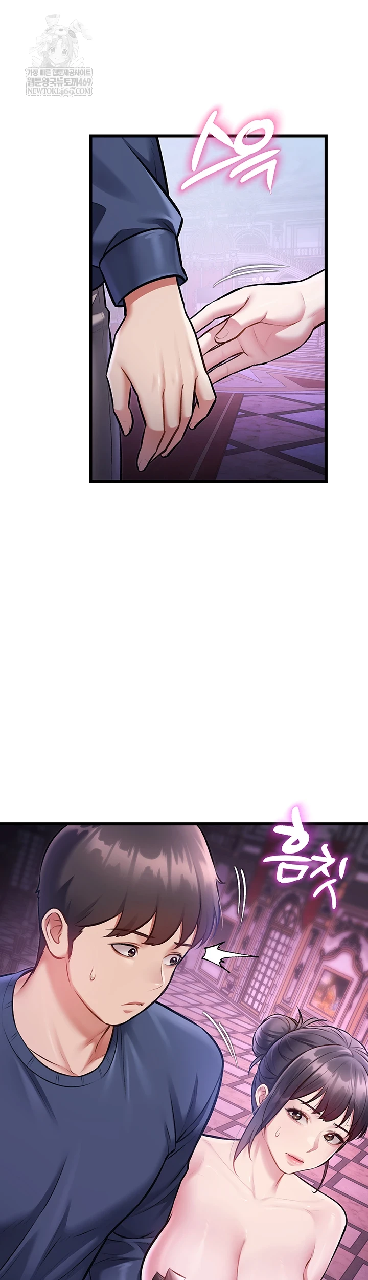 A Theme For Every Building Raw - Chapter 36 Page 33