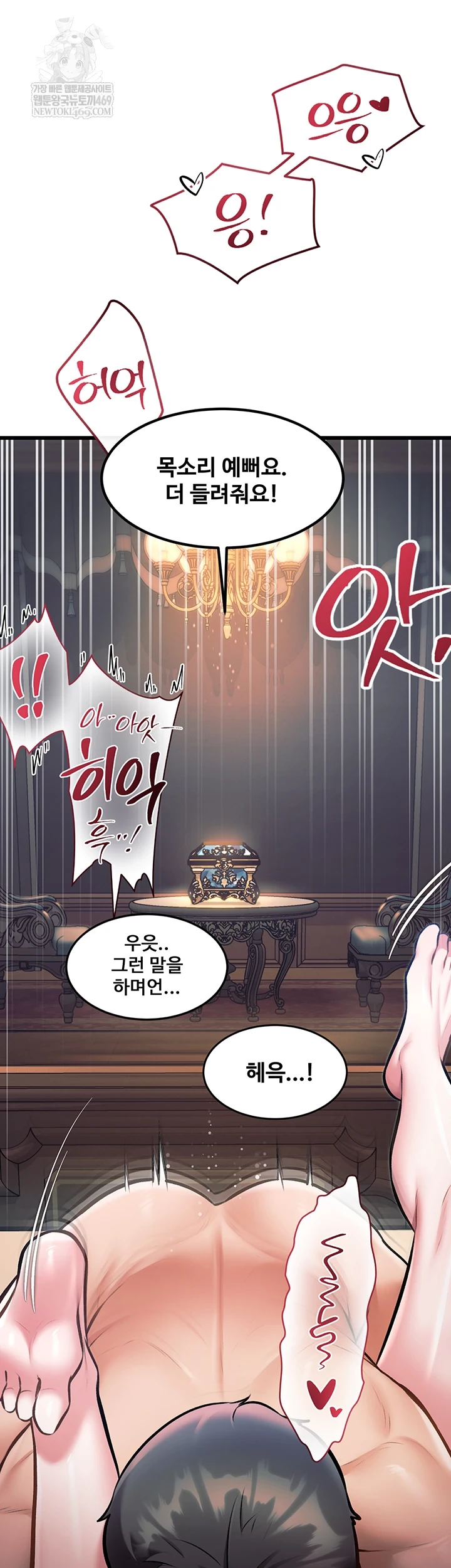 A Theme For Every Building Raw - Chapter 37 Page 37