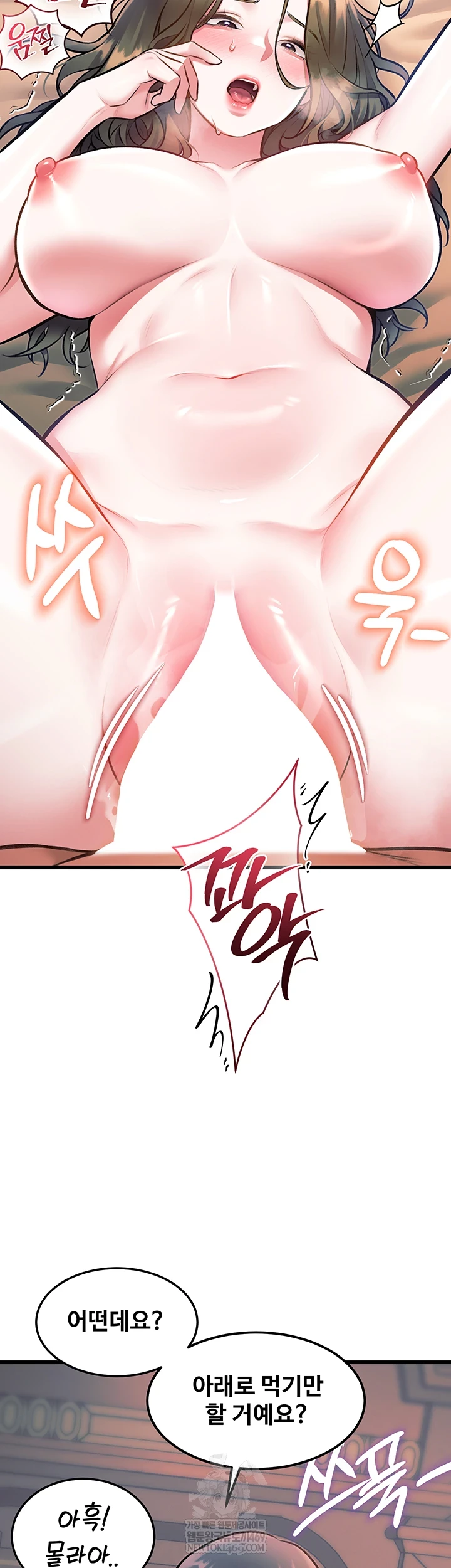 A Theme For Every Building Raw - Chapter 37 Page 63