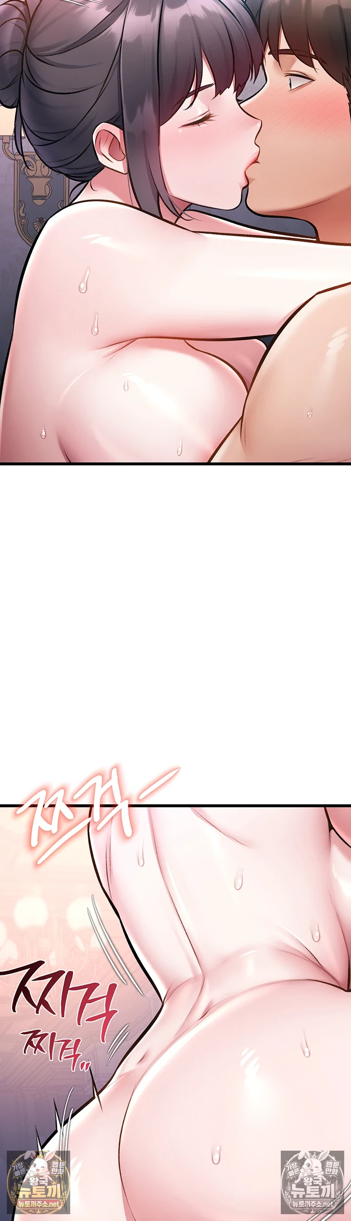 A Theme For Every Building Raw - Chapter 44 Page 24