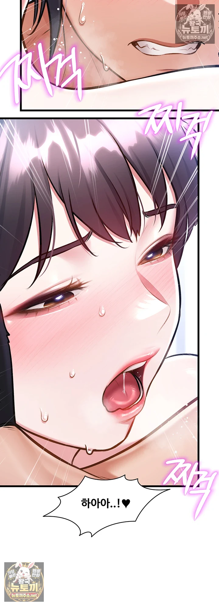 A Theme For Every Building Raw - Chapter 44 Page 39
