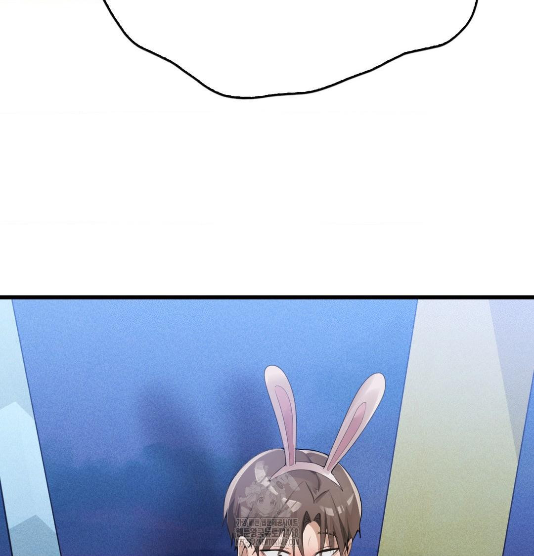 PC Room Girl Raw - Chapter 14 Page 26