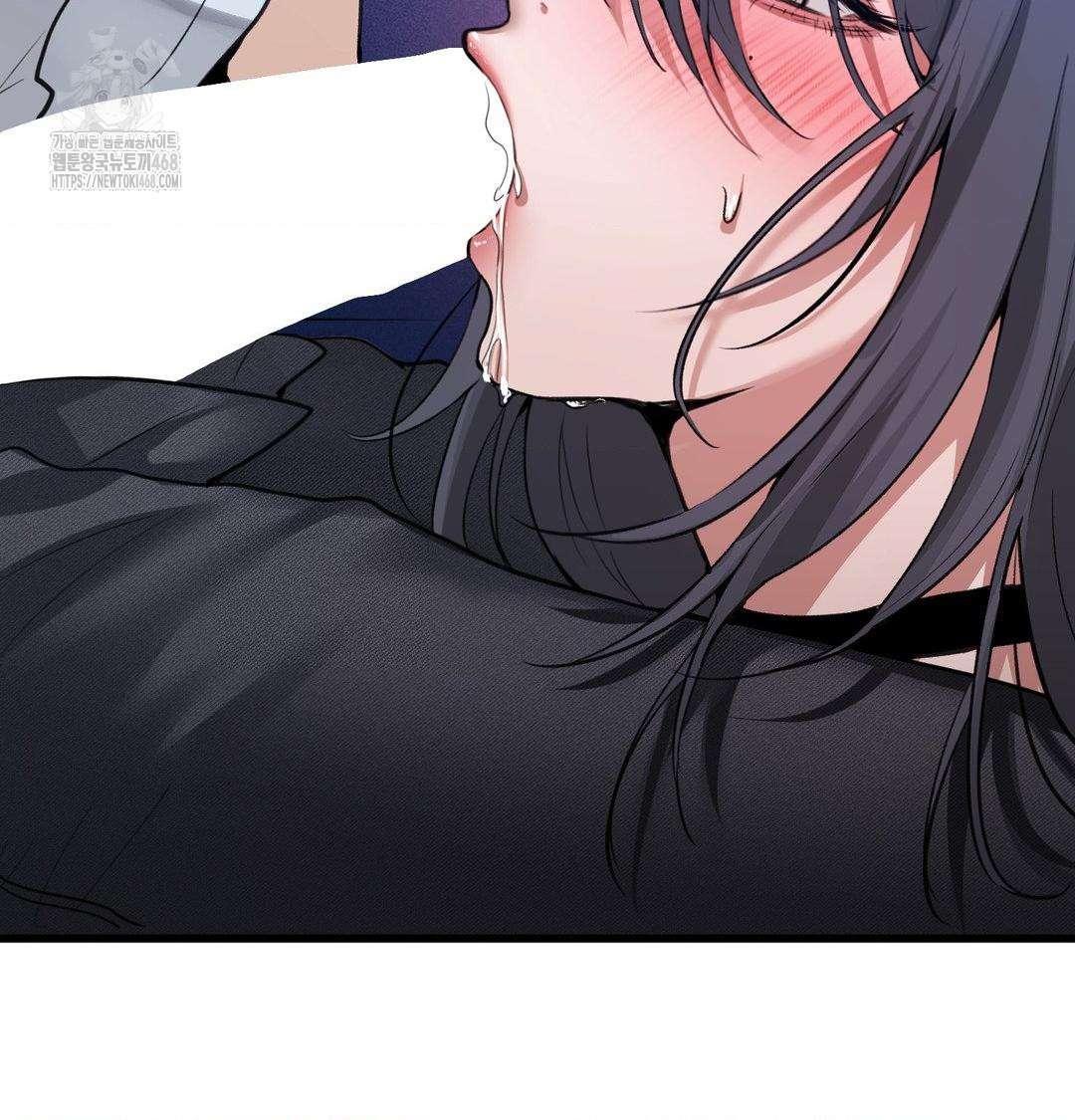 PC Room Girl Raw - Chapter 14 Page 3