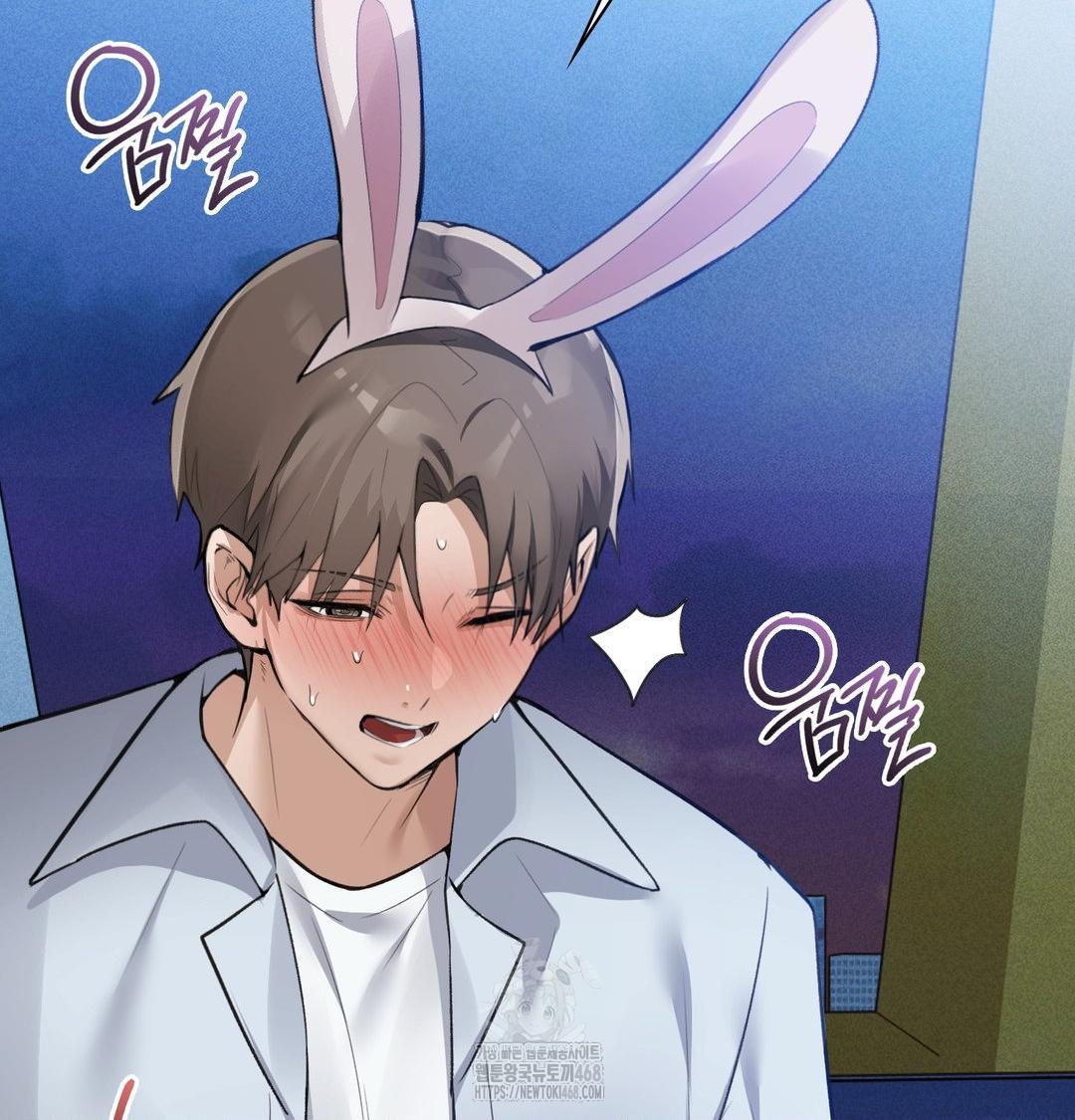 PC Room Girl Raw - Chapter 14 Page 8