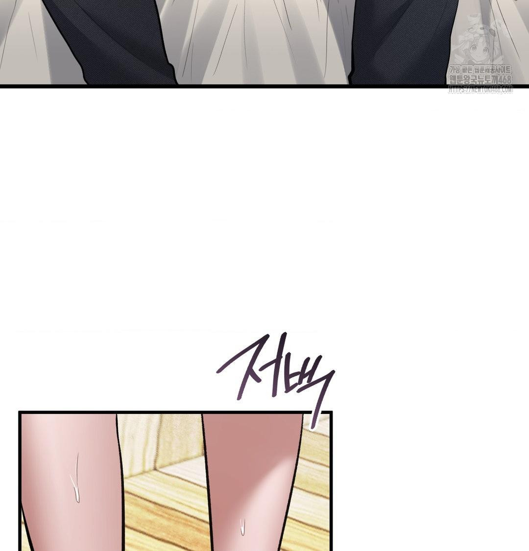 PC Room Girl Raw - Chapter 15 Page 13