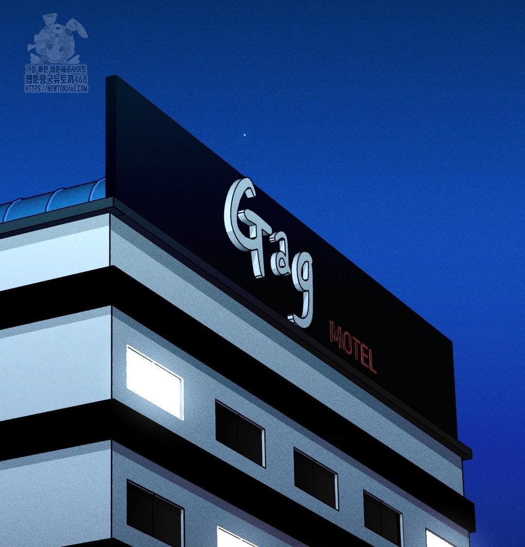 PC Room Girl Raw - Chapter 15 Page 2