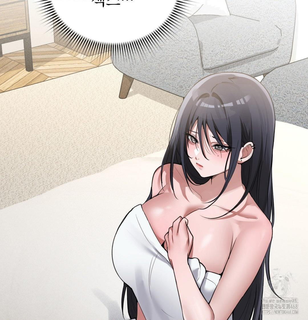 PC Room Girl Raw - Chapter 15 Page 26