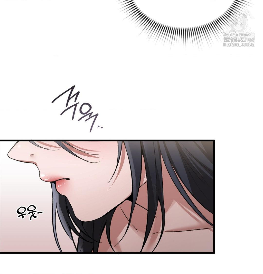 PC Room Girl Raw - Chapter 15 Page 28