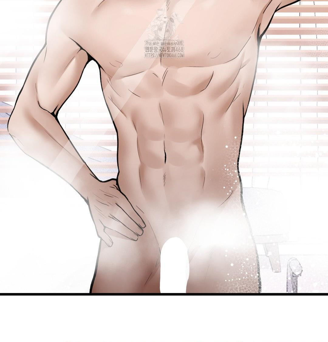 PC Room Girl Raw - Chapter 15 Page 38