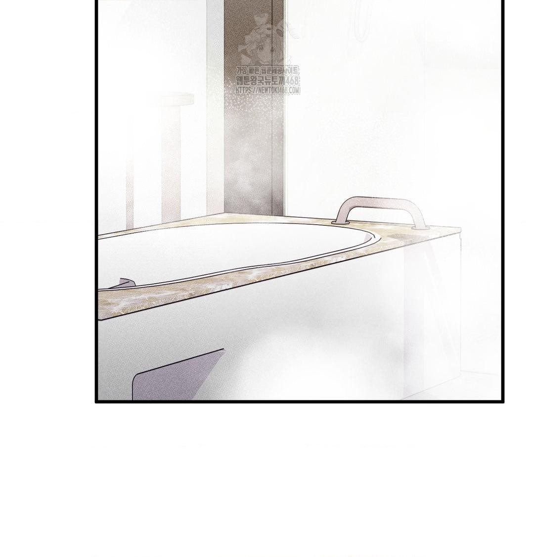 PC Room Girl Raw - Chapter 15 Page 4