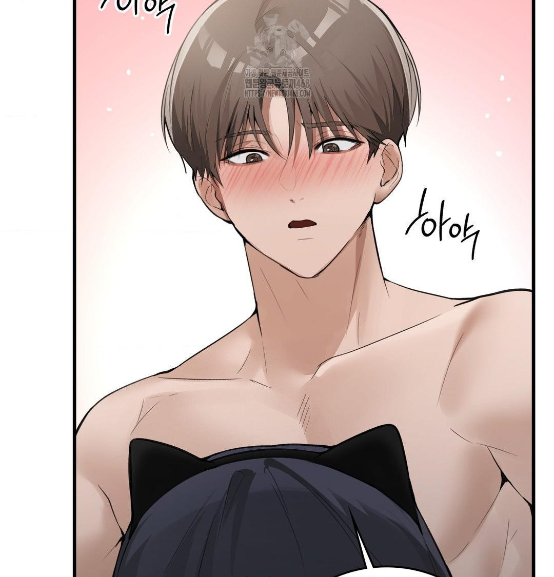 PC Room Girl Raw - Chapter 15 Page 57